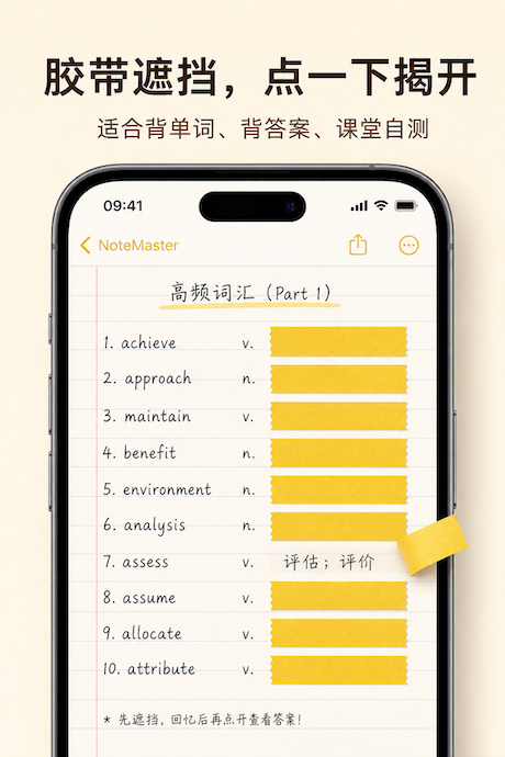 InkVellum 创作记录